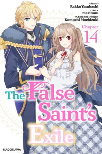 The False Saint's Exile by Rakku Yasahashi, marimuu, and Komochi Mochizuki (starting from chapter 14) Manga cover for The False Saint's Exile