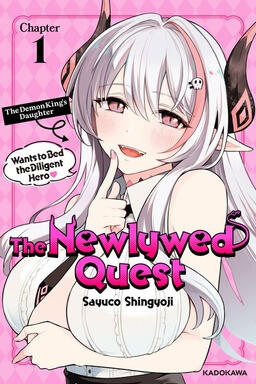 The Newlywed Quest by Shingyoji Sayuco Manga cover for The Newlywed Quest